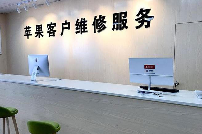 长沙开福区苹果手机进液故障维修